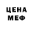 МЕТАМФЕТАМИН пудра Pan Tula