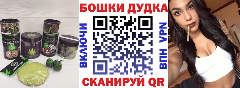 Cannafood марихуана  Купить где  Курчалой 