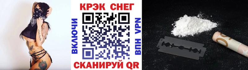 Кокаин Боливия  Купить  Курчалой 