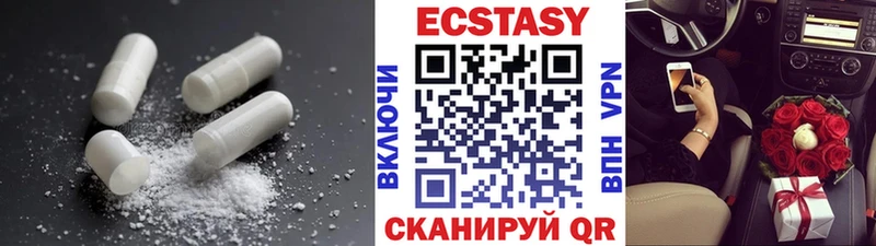 Купить закладки  Курчалой  Ecstasy ешки 