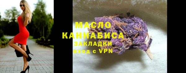 мефедрон мука Арсеньев