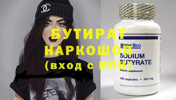 сатива Аркадак