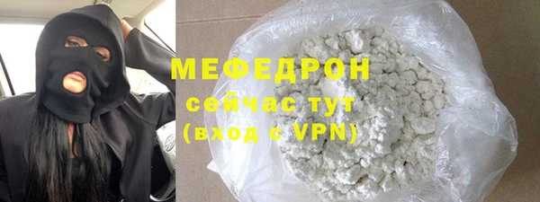 мефедрон мука Арсеньев