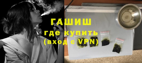гашиш Армянск