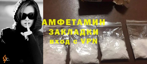 мефедрон мука Арсеньев