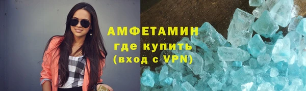 мефедрон мука Арсеньев