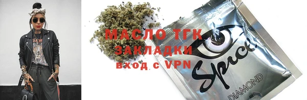 гашиш Армянск