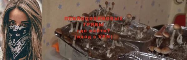 гашиш Армянск