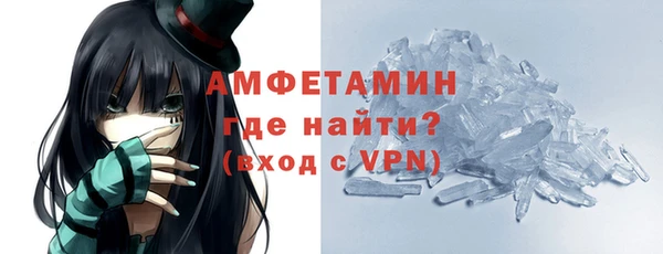 мефедрон мука Арсеньев
