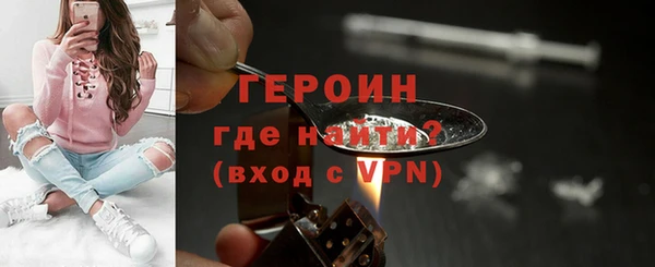 гашиш Армянск