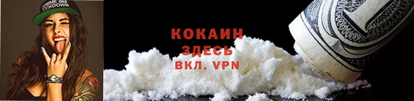 мефедрон мука Арсеньев