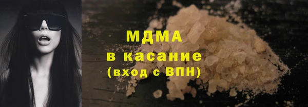мефедрон мука Арсеньев