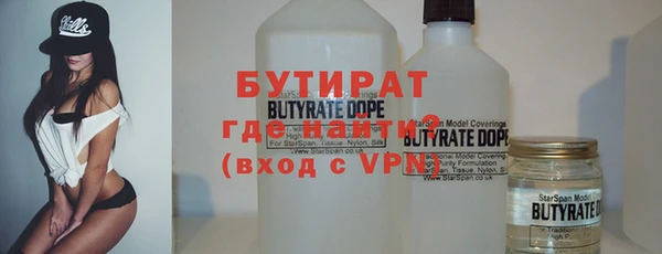 сатива Аркадак