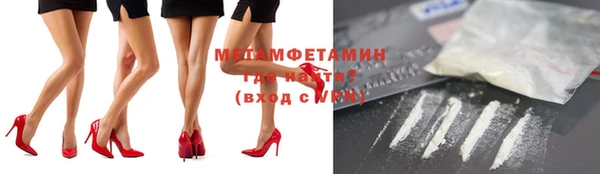 мефедрон мука Арсеньев