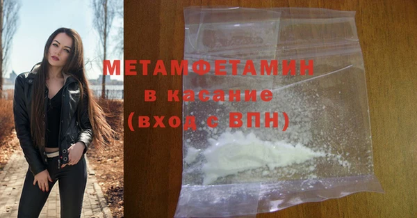 гашиш Армянск