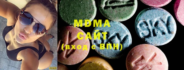 мефедрон мука Арсеньев