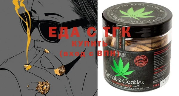 мефедрон мука Арсеньев