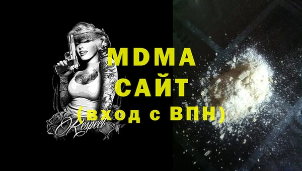 сатива Аркадак