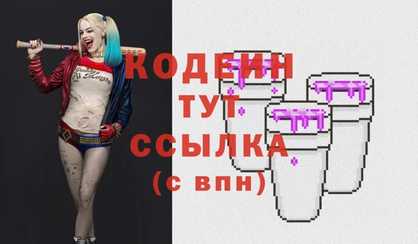 гашиш Армянск