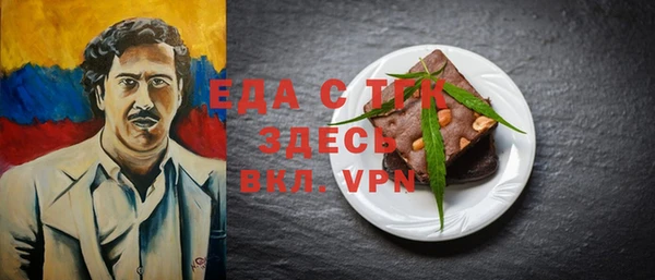 мефедрон мука Арсеньев