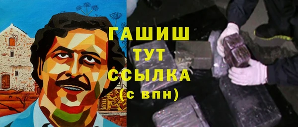 мефедрон мука Арсеньев