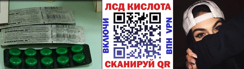 LSD-25 экстази ecstasy  Купить  Курчалой 