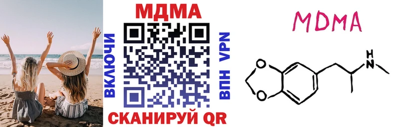 Купить  Курчалой  MDMA молли 