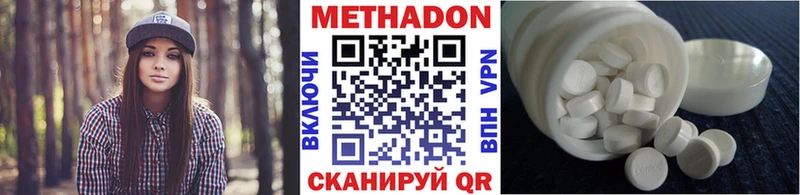 Купить  Курчалой  МЕТАДОН белоснежный 