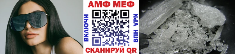 Купить где  Курчалой  Метамфетамин витя 