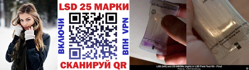 Марки N-bome 1500мкг Курчалой