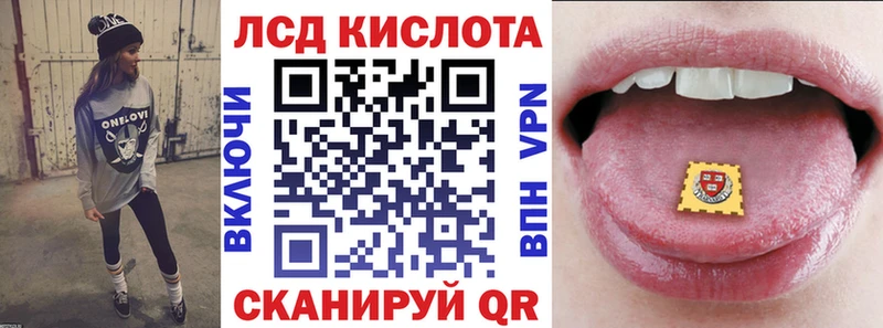 Купить закладки  Курчалой  Марки 25I-NBOMe 1,8мг 