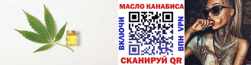 Дистиллят ТГК концентрат Купить Курчалой
